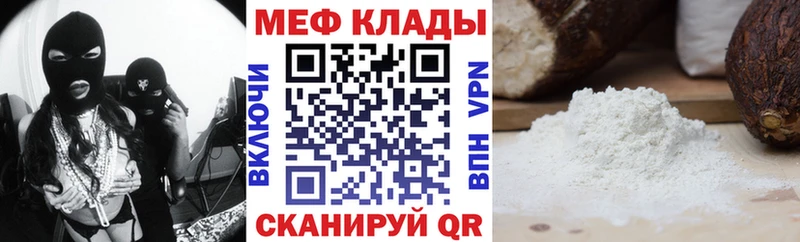 Наркота Белгород Каннабис  A-PVP  МЕФ 