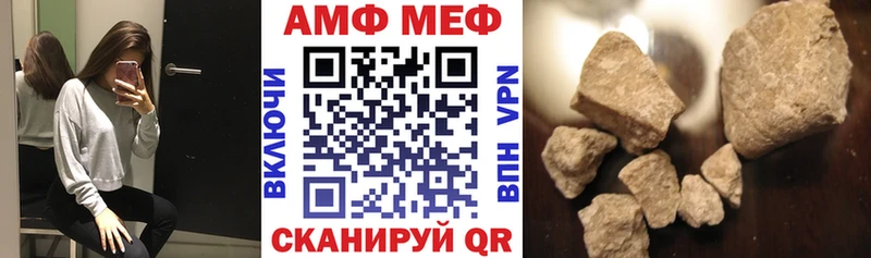 Амфетамин VHQ  купить наркотики сайты  mega онион  Белгород 