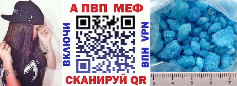 кракен онион  Белгород  APVP Соль  что такое  