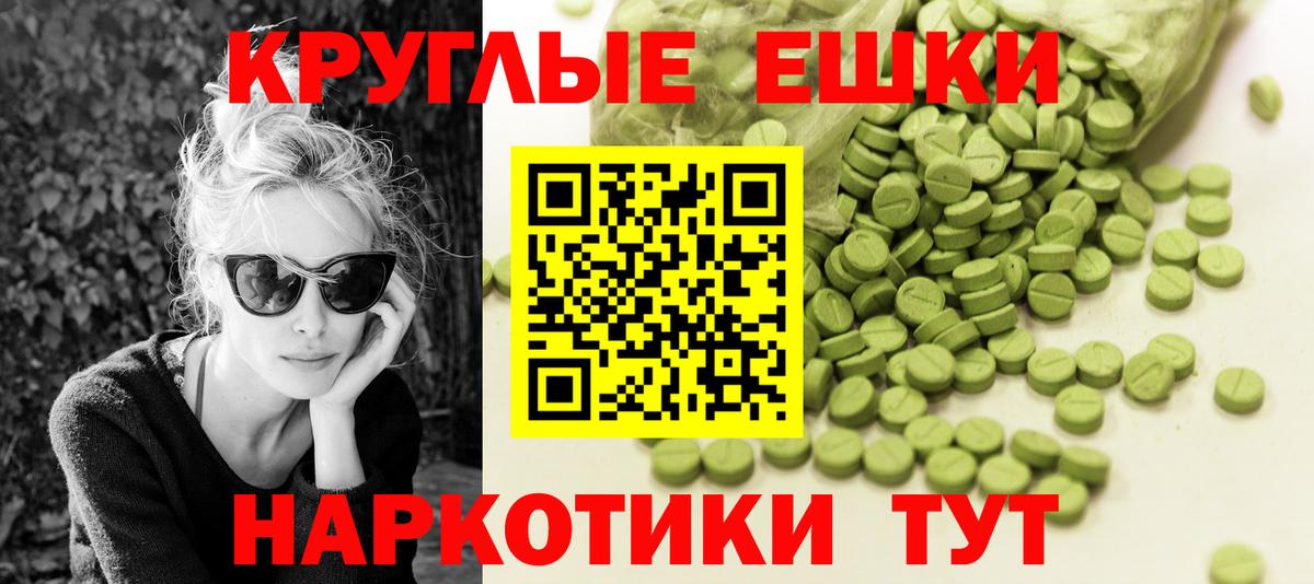Ecstasy 280мг  ссылка на мегу ССЫЛКА  Вход с VPN  Экстази  Белгород  Экстази VHQ 