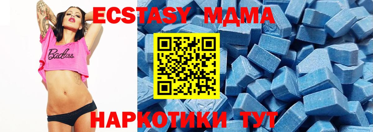 Экстази VHQ Белгород