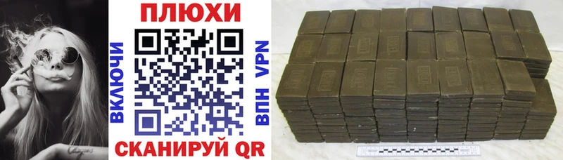 ГАШИШ Ice-O-Lator  где купить наркотик  Белгород 