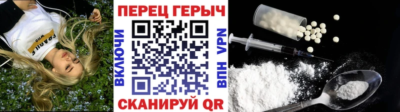 продажа наркотиков  Белгород  ГЕРОИН белый 