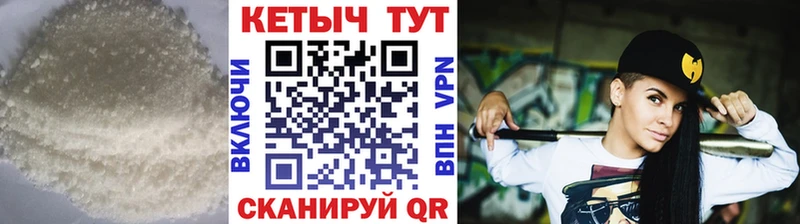 КЕТАМИН ketamine  Белгород 