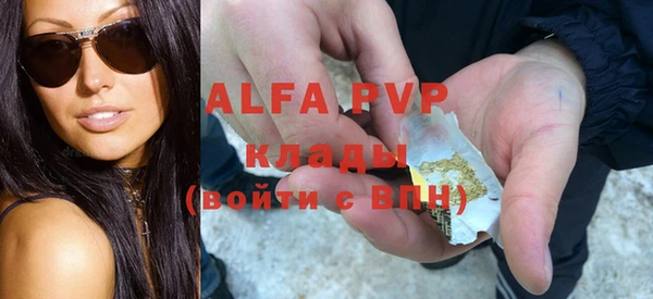 не бодяженный Алексин