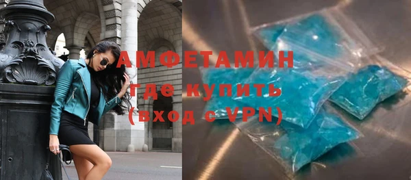 прущие грибы Осташков