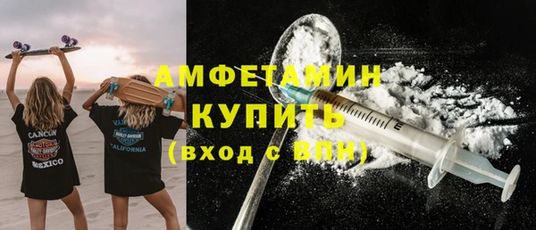 синтетический гашиш Осинники
