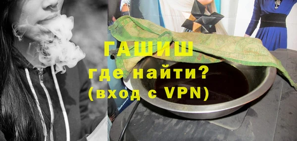 синтетический гашиш Остров