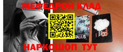 стаф Брянск