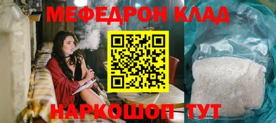 стаф Брянск