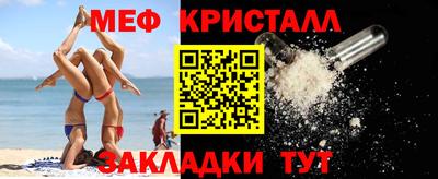 spice Боровичи