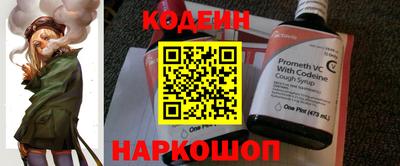 spice Боровичи