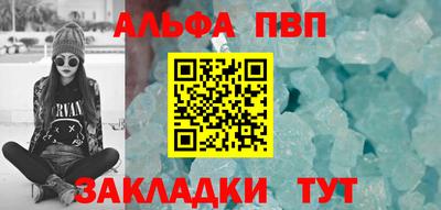 стаф Брянск