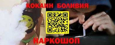 мефедрон VHQ Братск