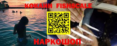 мефедрон VHQ Братск