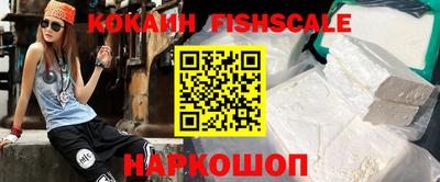 мефедрон VHQ Братск