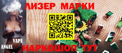 spice Боровичи