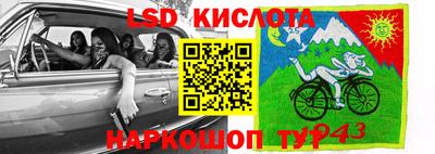 мефедрон VHQ Братск