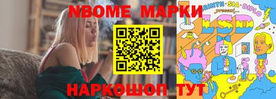 мефедрон VHQ Братск