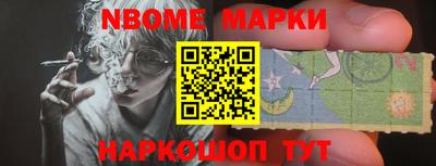 spice Боровичи