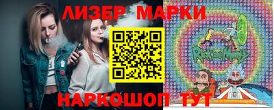 spice Боровичи