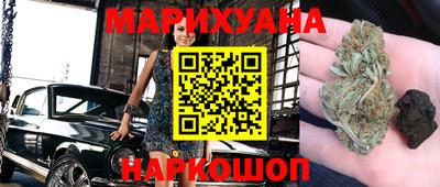 мефедрон VHQ Братск