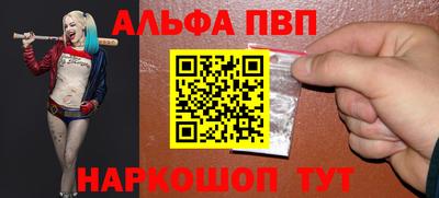 стаф Брянск