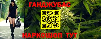 стаф Брянск