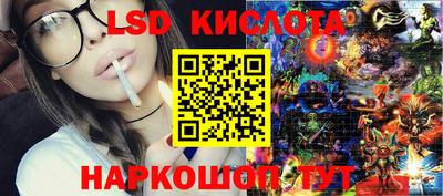 spice Боровичи
