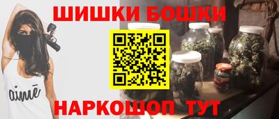 spice Боровичи