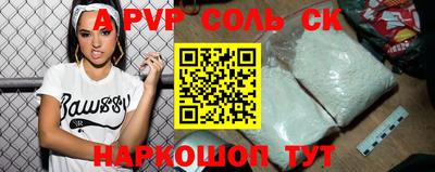 мефедрон VHQ Братск