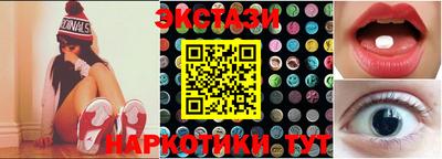 мефедрон VHQ Братск