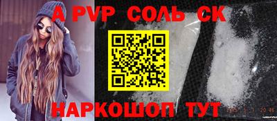 стаф Брянск