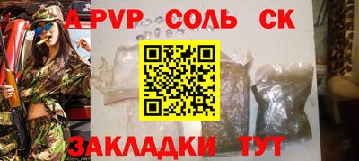 мефедрон VHQ Братск