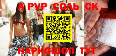 стаф Брянск