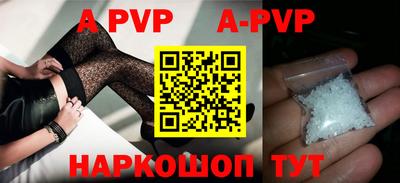 мефедрон VHQ Братск