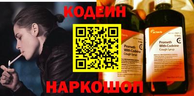 мефедрон VHQ Братск
