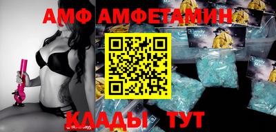 стаф Брянск