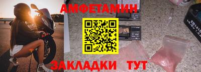 стаф Брянск