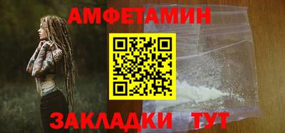 spice Боровичи