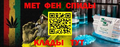 мефедрон VHQ Братск