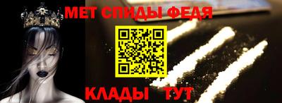 spice Боровичи
