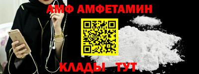 стаф Брянск