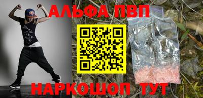 стаф Брянск
