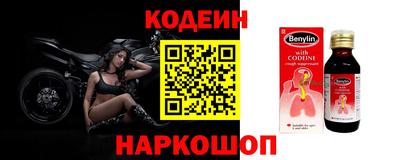мефедрон VHQ Братск