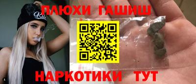 мефедрон VHQ Братск