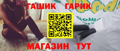 spice Боровичи