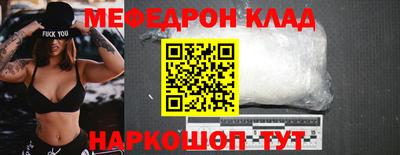 стаф Брянск