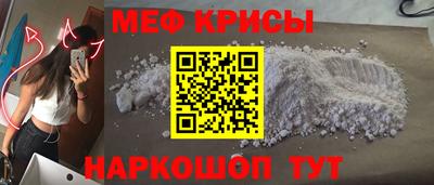 стаф Брянск