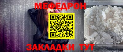 spice Боровичи